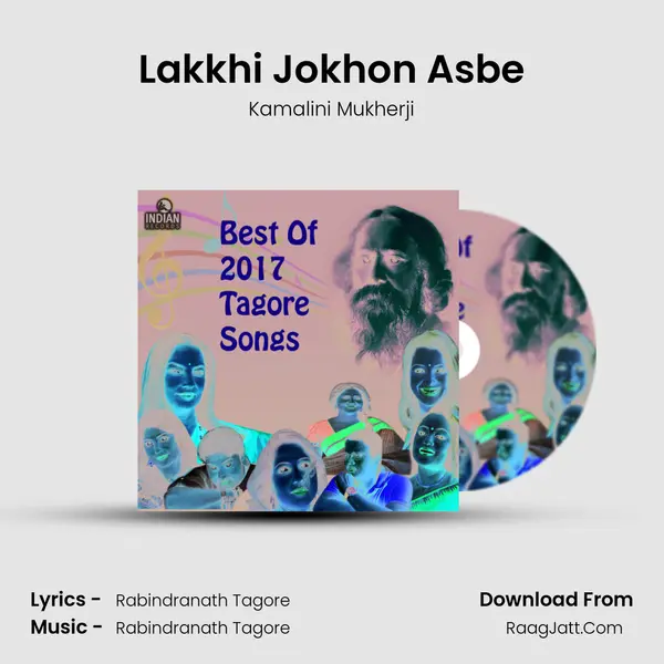 Lakkhi Jokhon Asbe Song mp3 | Kamalini Mukherji