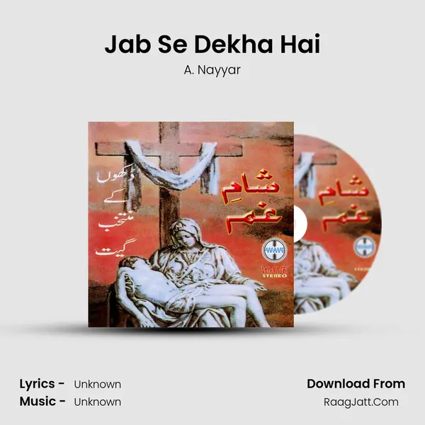 Jab Se Dekha Hai Song mp3 | A. Nayyar