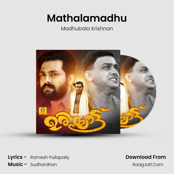 Mathalamadhu Song mp3 | Madhubala Krishnan