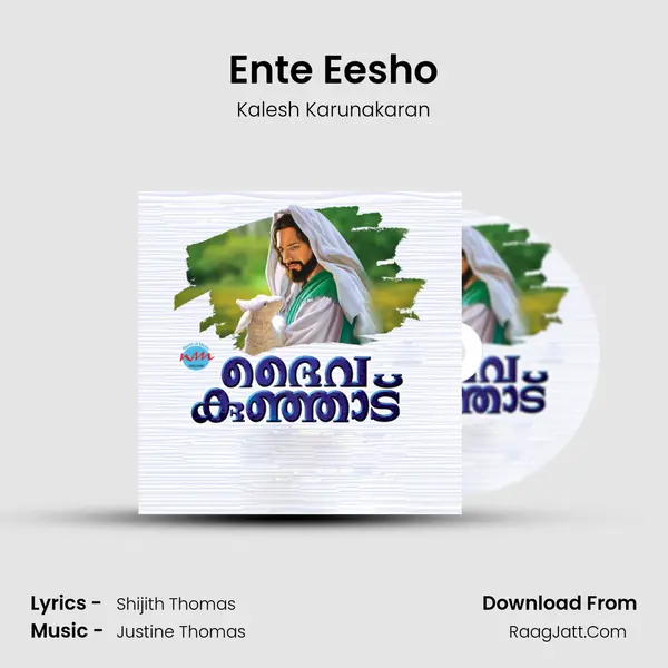 Ente Eesho Song mp3 | Kalesh Karunakaran