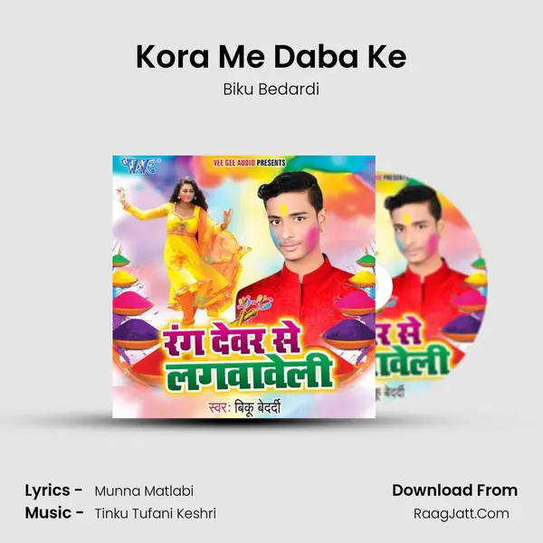 Kora Me Daba Ke mp3 song