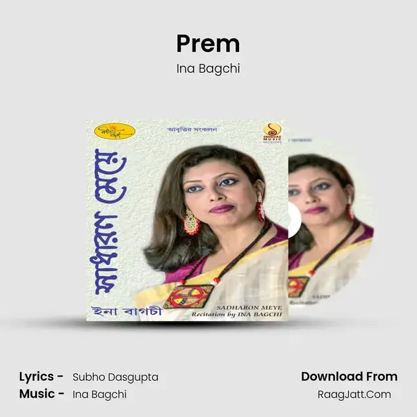 Prem mp3 song