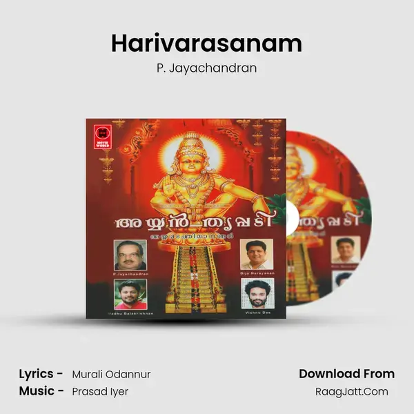 Harivarasanam Song mp3 | P. Jayachandran