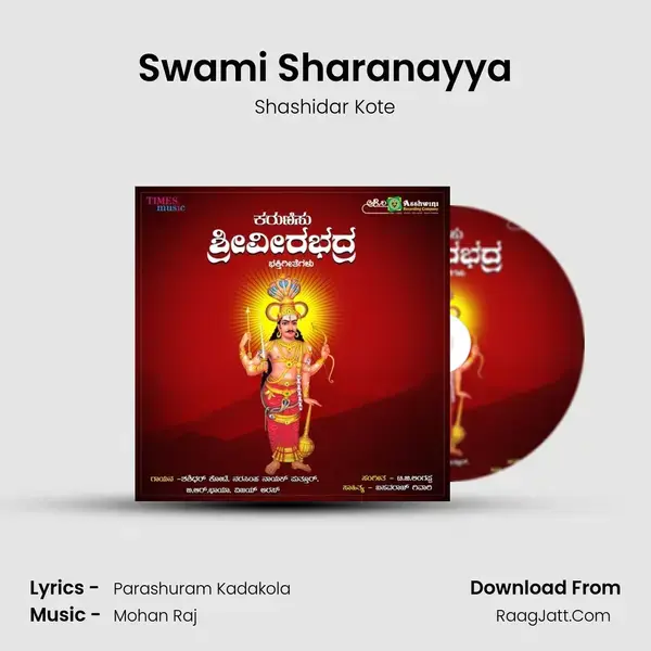 Swami Sharanayya mp3 song