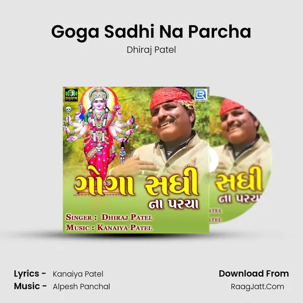 Goga Sadhi Na Parcha Song mp3 | Dhiraj Patel