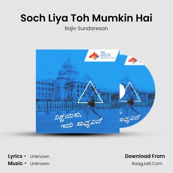 Soch Liya Toh Mumkin Hai mp3 song