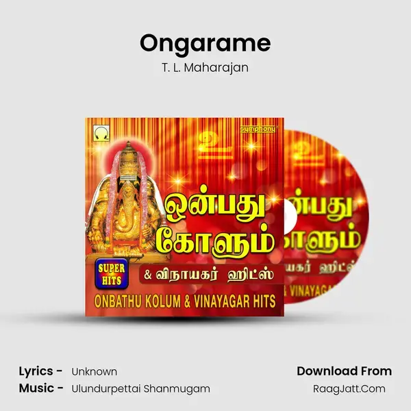 Ongarame mp3 song