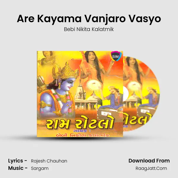 Are Kayama Vanjaro Vasyo mp3 song