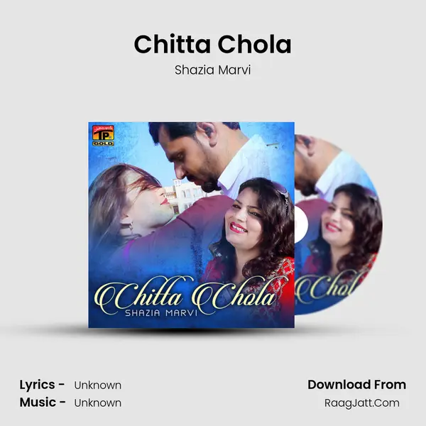 Chitta Chola mp3 song