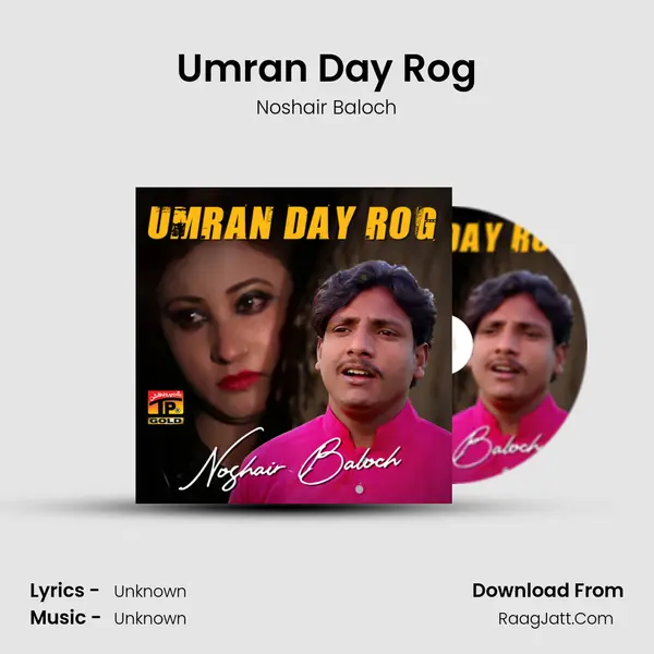 Umran Day Rog mp3 song