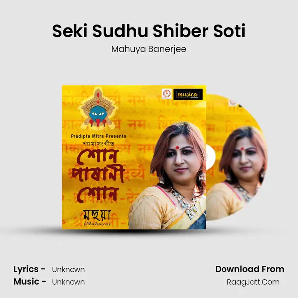 Seki Sudhu Shiber Soti Song mp3 | Mahuya Banerjee