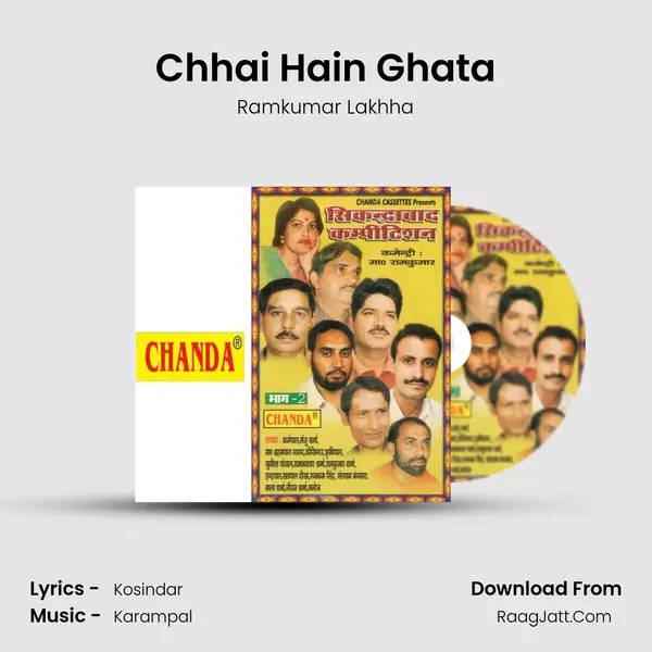 Chhai Hain Ghata Song mp3 | Ramkumar Lakhha