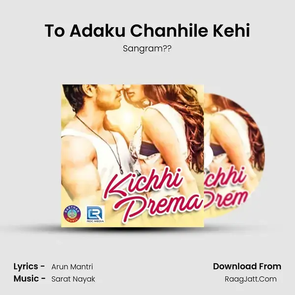 To Adaku Chanhile Kehi Song mp3 | Sangram??