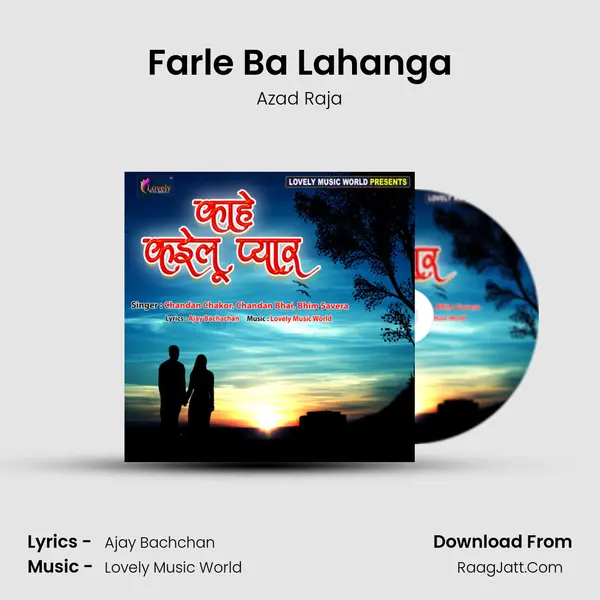 Farle Ba Lahanga Song mp3 | Azad Raja