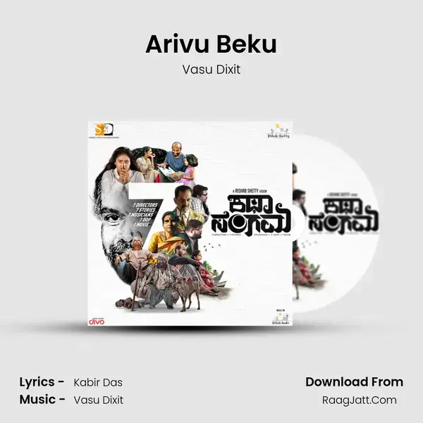 Arivu Beku Song mp3 | Vasu Dixit