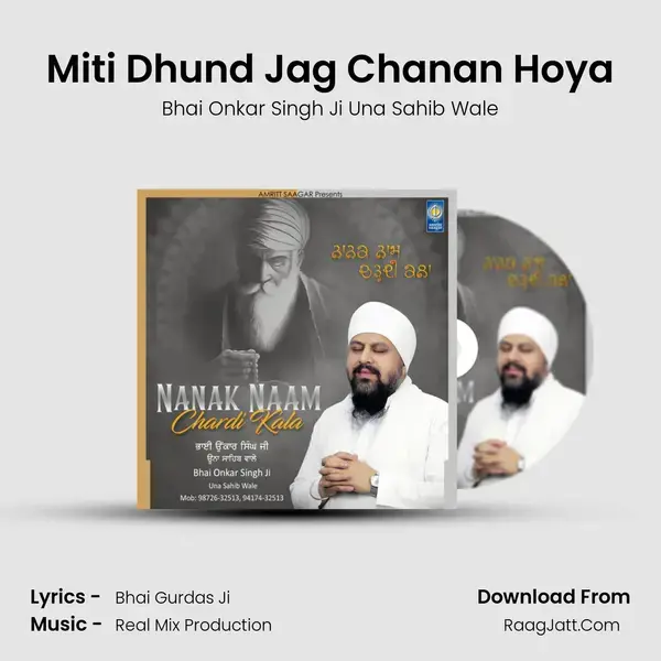 Miti Dhund Jag Chanan Hoya mp3 song