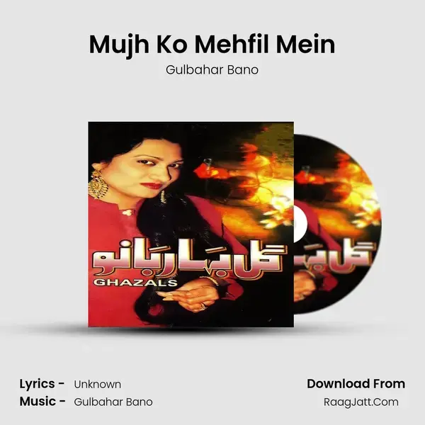 Mujh Ko Mehfil Mein mp3 song