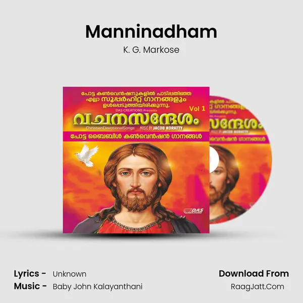 Manninadham Song mp3 | K. G. Markose