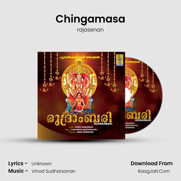 Chingamasa mp3 song