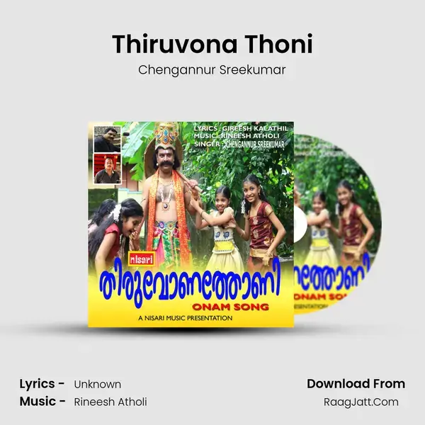 Thiruvona Thoni Song mp3 | Chengannur Sreekumar