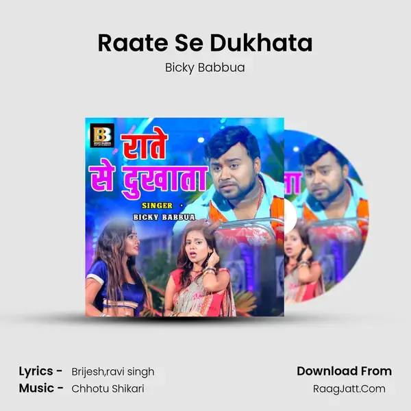 Raate Se Dukhata mp3 song