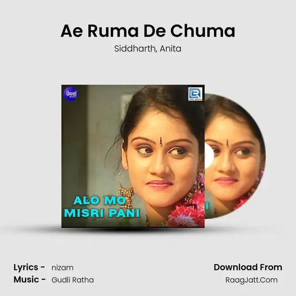 Ae Ruma De Chuma Song mp3 | Siddharth