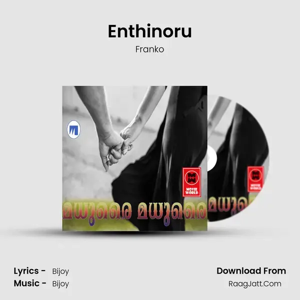 Enthinoru Song mp3 | Franko