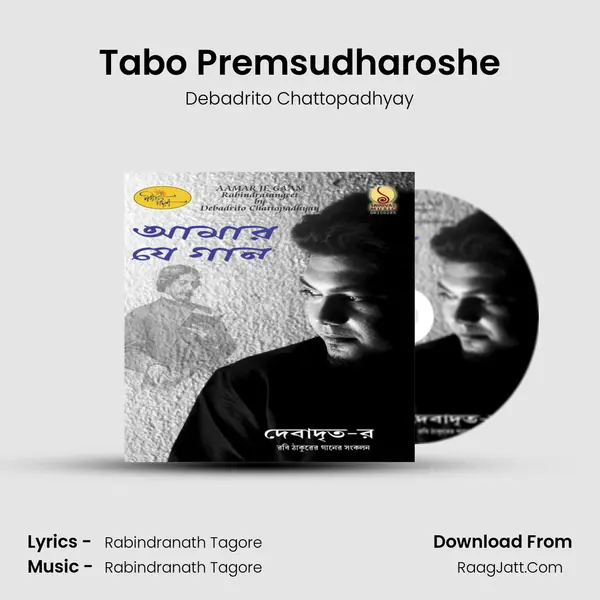 Tabo Premsudharoshe mp3 song