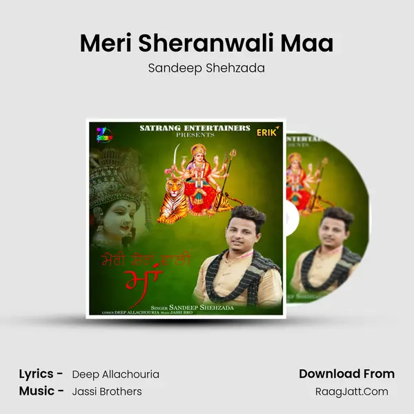 Meri Sheranwali Maa Song mp3 | Sandeep Shehzada