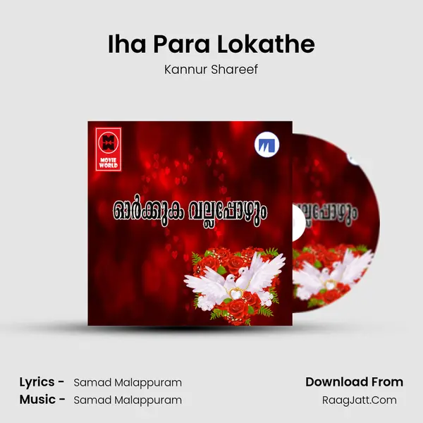 Iha Para Lokathe Song mp3 | Kannur Shareef