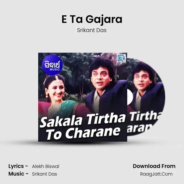 E Ta Gajara mp3 song