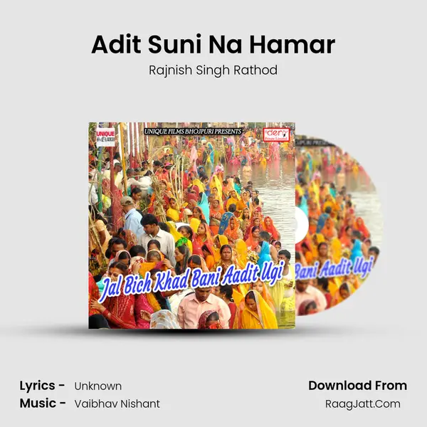 Adit Suni Na Hamar Song mp3 | Rajnish Singh Rathod