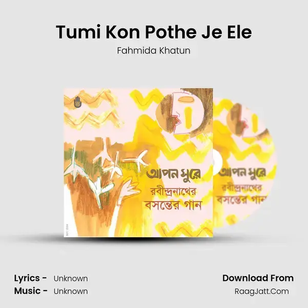 Tumi Kon Pothe Je Ele Song mp3 | Fahmida Khatun