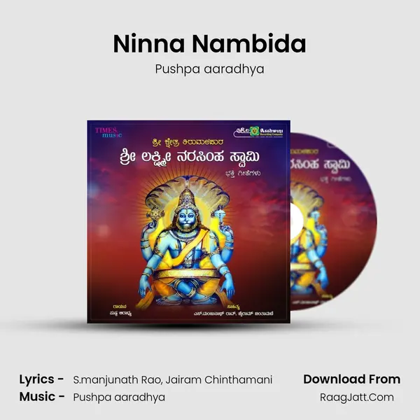 Ninna Nambida mp3 song