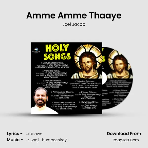 Amme Amme Thaaye Song mp3 | Joel Jacob