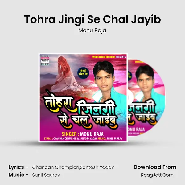 Tohra Jingi Se Chal Jayib mp3 song