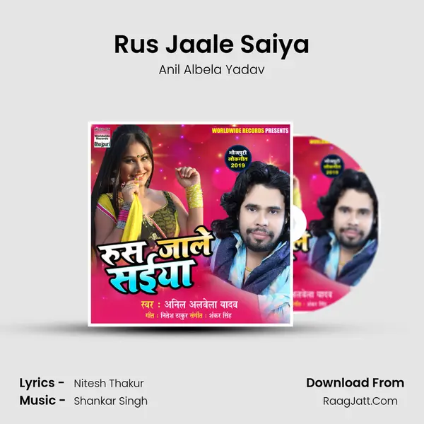 Rus Jaale Saiya mp3 song