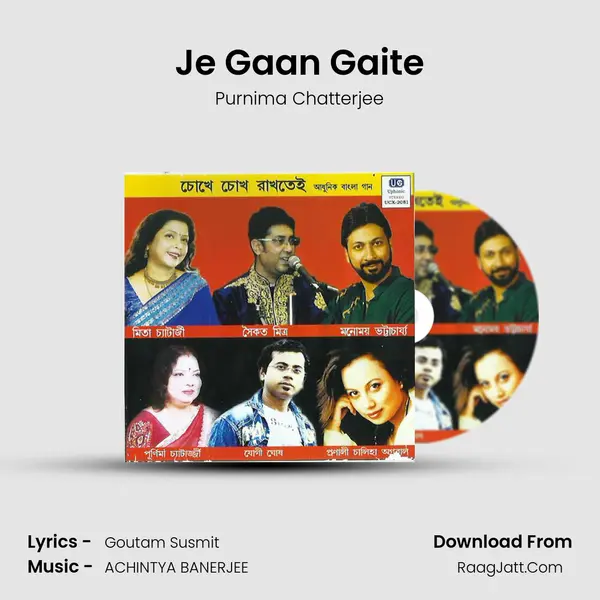 Je Gaan Gaite mp3 song