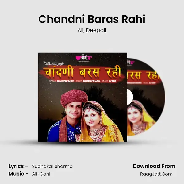 Chandni Baras Rahi mp3 song