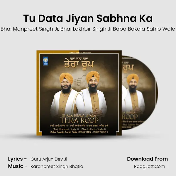 Tu Data Jiyan Sabhna Ka mp3 song