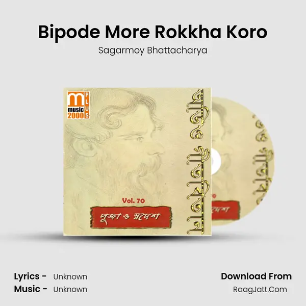 Bipode More Rokkha Koro mp3 song