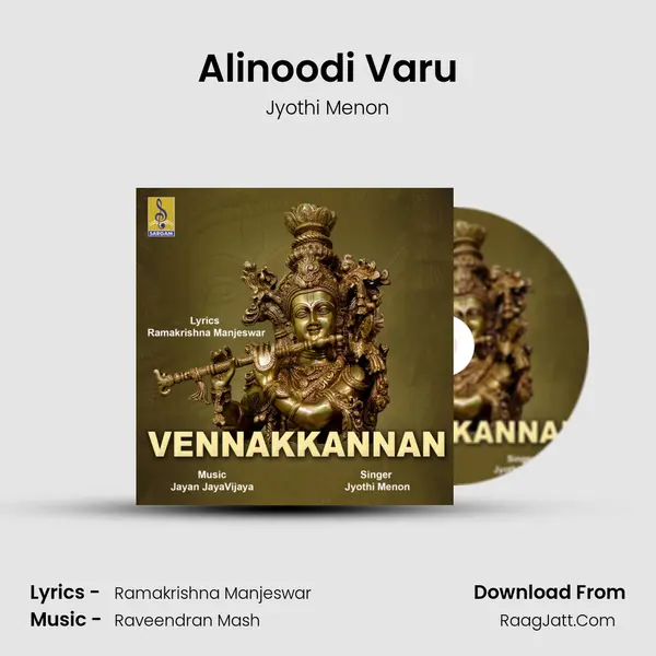 Alinoodi Varu mp3 song