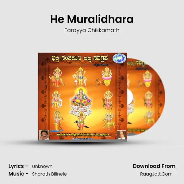 He Muralidhara mp3 song