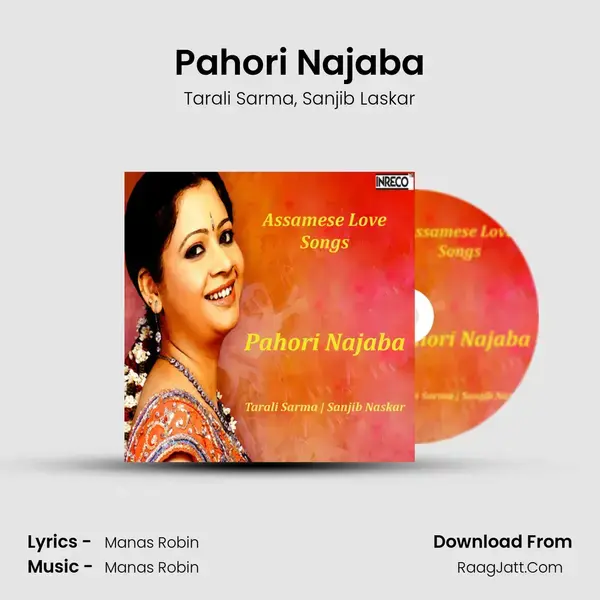 Pahori Najaba Song mp3 | Tarali Sarma