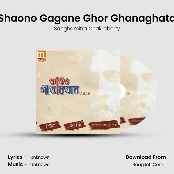 Shaono Gagane Ghor Ghanaghata Song mp3 | Sanghamitra Chakraborty