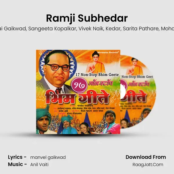 Ramji Subhedar mp3 song