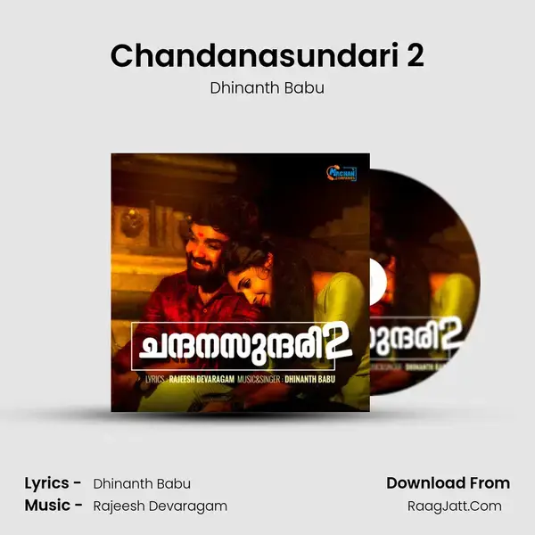 Chandanasundari 2 - Dhinanth Babu