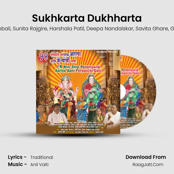 Sukhkarta Dukhharta mp3 song