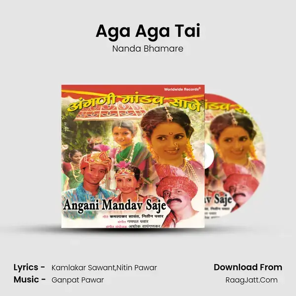 Aga Aga Tai Song mp3 | Nanda Bhamare