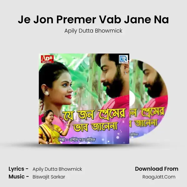 Je Jon Premer Vab Jane Na - Apily Dutta Bhowmick